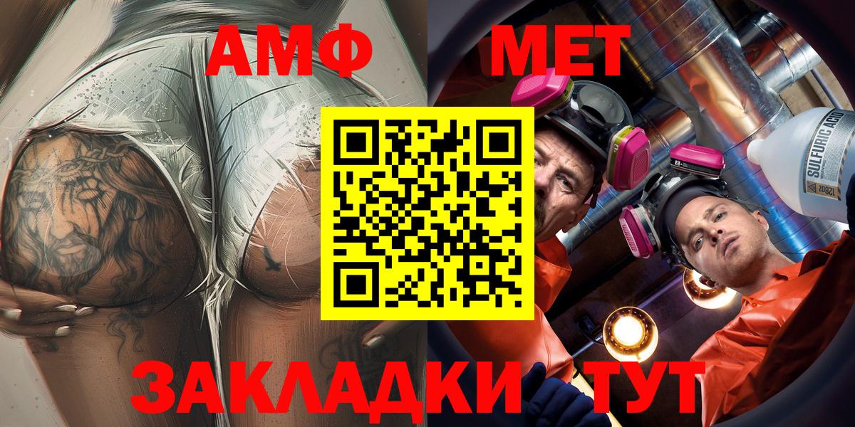 АМФ Premium Ухта