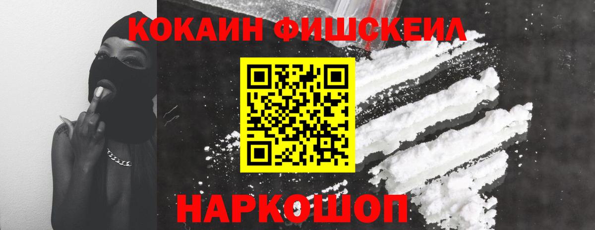 Кокаин 99%  Кокаин  Вход с VPN  Ухта  COCAIN Columbia 