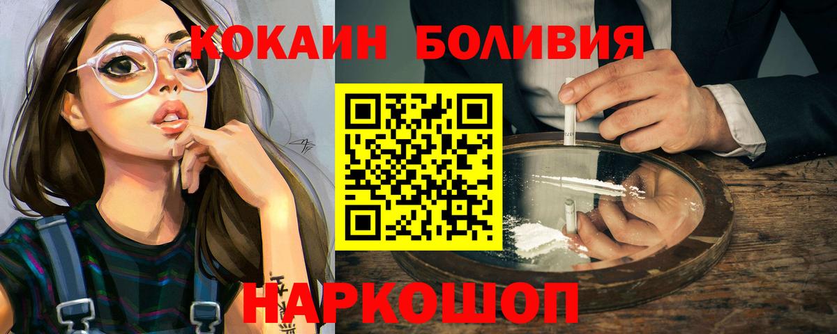 Мефедрон   Ухта  Конопля  Вход с VPN  MDMA  ГАШ  А ПВП СК  