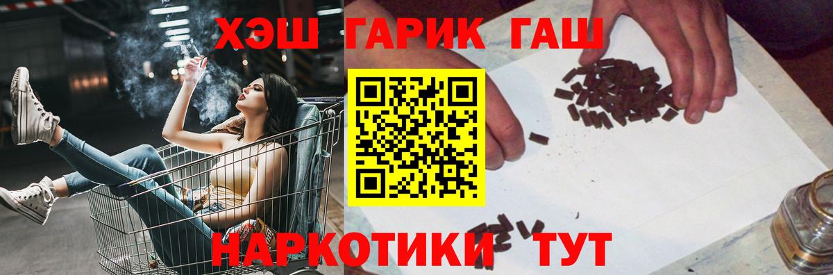Ухта  Гашиш hashish  Гашиш  Вход с VPN  где можно купить   Гашиш hashish 