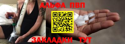 спиды Ликино-Дулёво