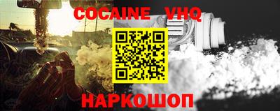 альфа пвп Ливны