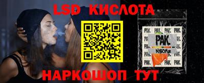 спиды Ликино-Дулёво