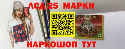 спиды Ликино-Дулёво