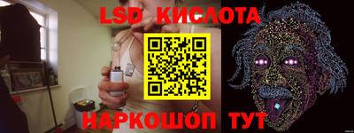 спиды Ликино-Дулёво