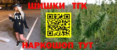 альфа пвп Ливны