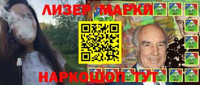 спиды Ликино-Дулёво