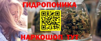 альфа пвп Ливны