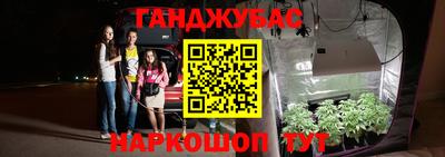 спиды Ликино-Дулёво