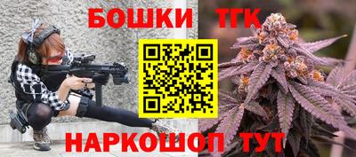 альфа пвп Ливны