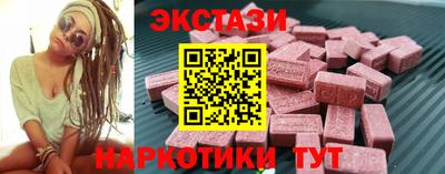 альфа пвп Ливны