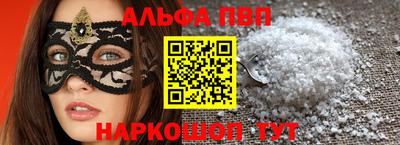 спиды Ликино-Дулёво