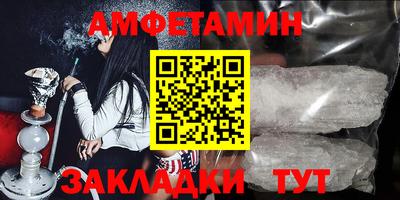спиды Ликино-Дулёво