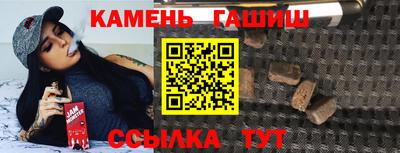 альфа пвп Ливны