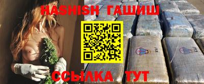 спиды Ликино-Дулёво