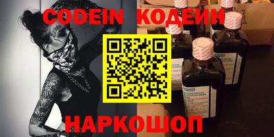 альфа пвп Ливны