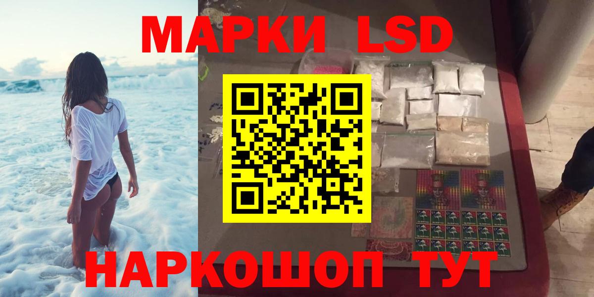 Ухта  LSD-25 экстази кислота  Лсд 25 экстази  Вход с VPN  ЛСД экстази кислота 