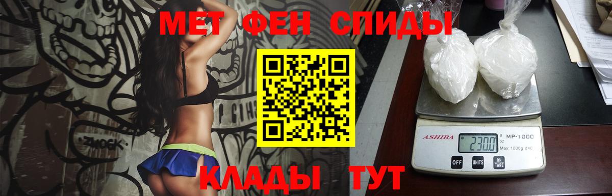 Первитин кристалл Ухта