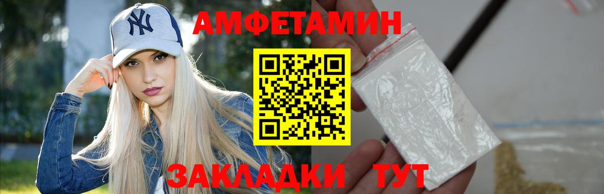 Метамфетамин винт  Метамфетамин винт  Вход с VPN  Ухта 