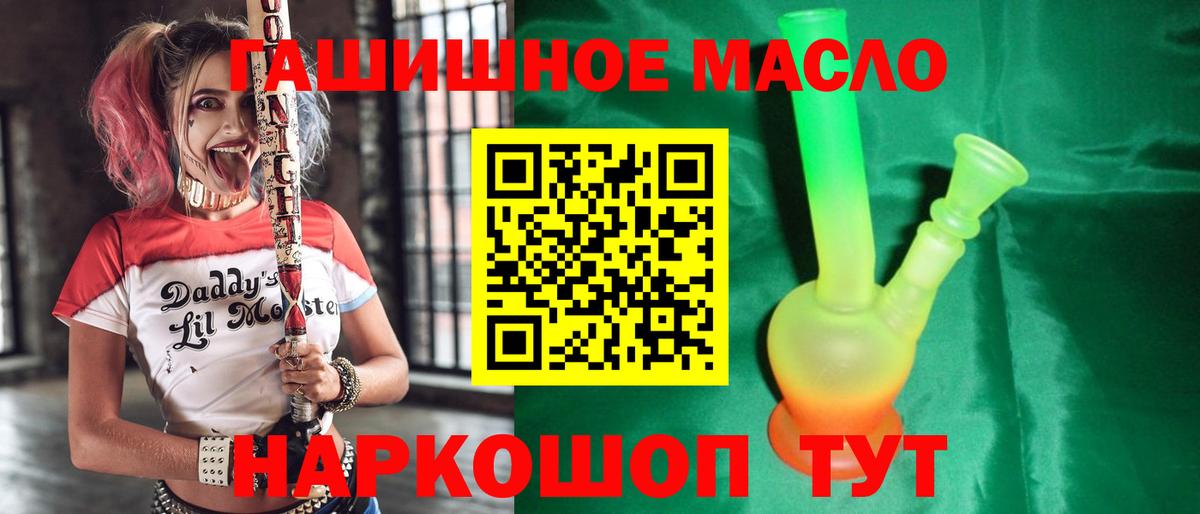 Ухта  ТГК жижа  Вход с VPN 